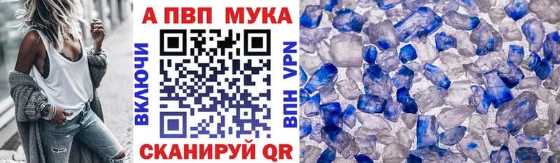 цены наркотик  Белинский  APVP VHQ 