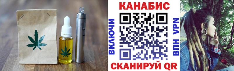 нарко площадка как зайти  Белинский  Печенье с ТГК конопля 