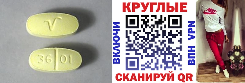 ОМГ ОМГ tor Белинский ЭКСТАЗИ 280мг