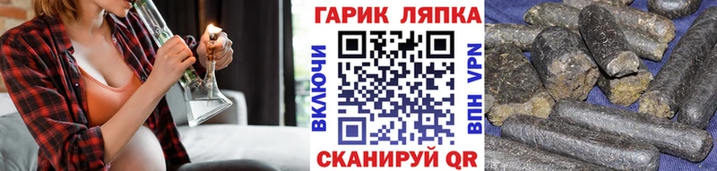Гашиш индика сатива  закладки  Белинский 