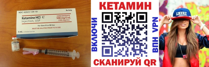 дарк нет формула  Белинский  Кетамин ketamine  сколько стоит 