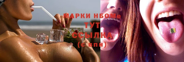прущий лед Балахна