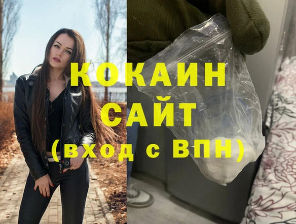 прущий лед Балахна