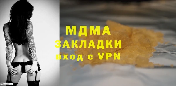 MDMA Premium VHQ Балабаново