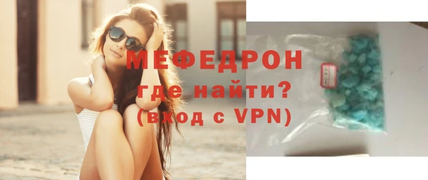 MDMA Premium VHQ Балабаново