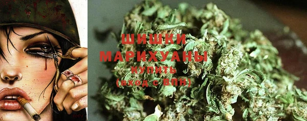 MDMA Premium VHQ Балабаново