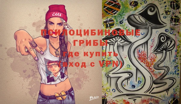MDMA Premium VHQ Балабаново