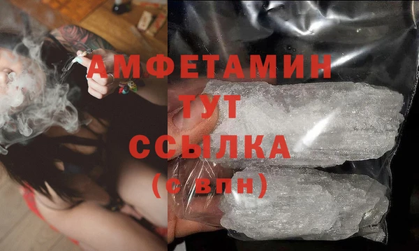 прущий лед Балахна