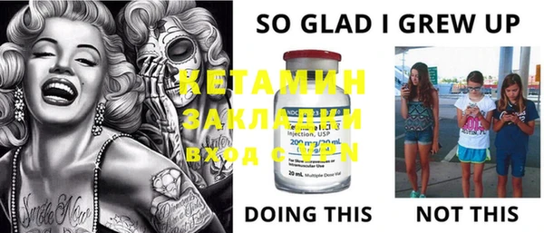 MDMA Premium VHQ Балабаново