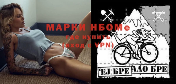 бошки Аркадак