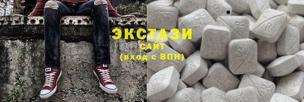 MDMA Premium VHQ Балабаново