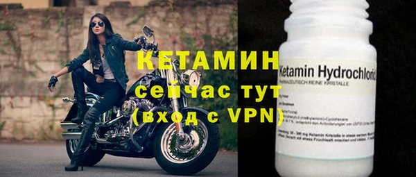 круглые Армянск