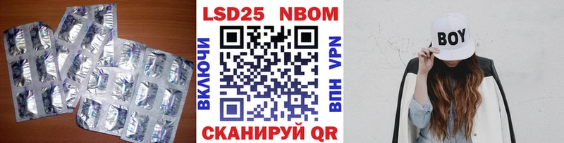 Лсд 25 экстази ecstasy  цены   Белинский 