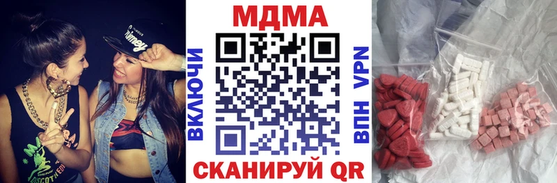 купить   Белинский  МДМА кристаллы 