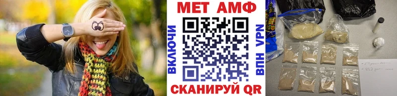 МЕТАМФЕТАМИН винт закладки Белинский